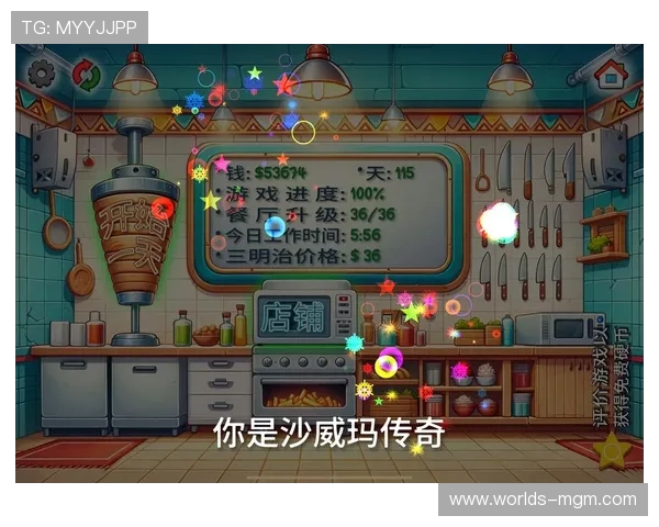 沙威玛传奇正版游戏2024版全新上线探索与冒险精彩无穷